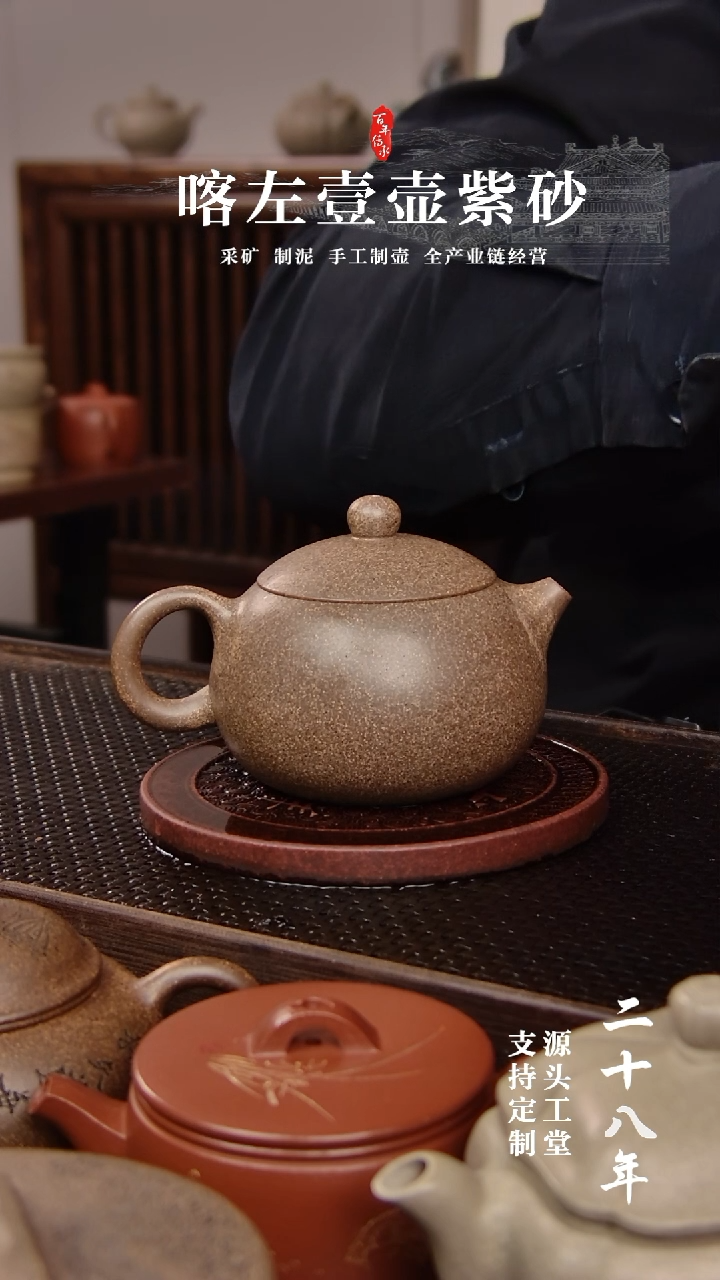 【闪购商品】紫砂茶壶还原烧西施180CC（01312）