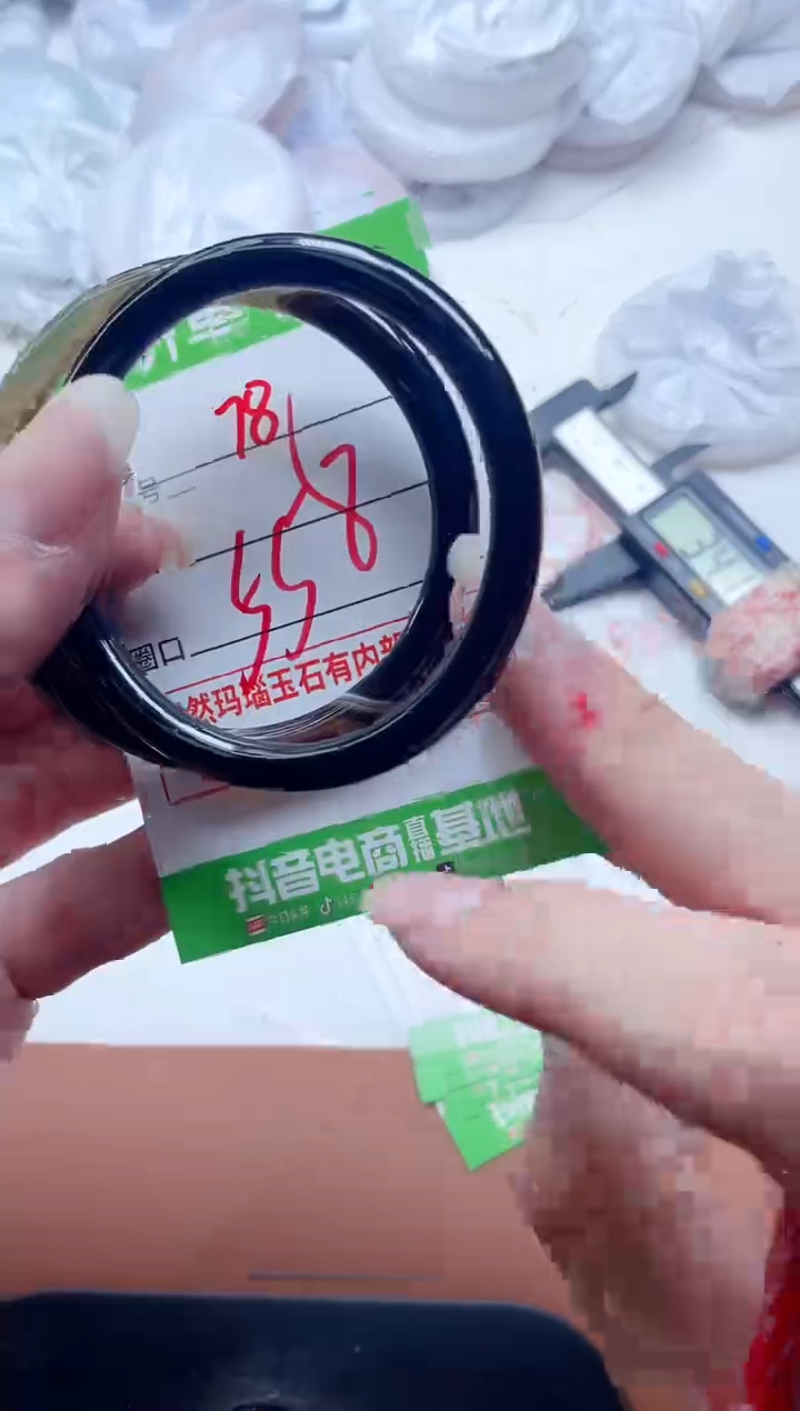玛瑙/玉髓手镯未镶嵌78