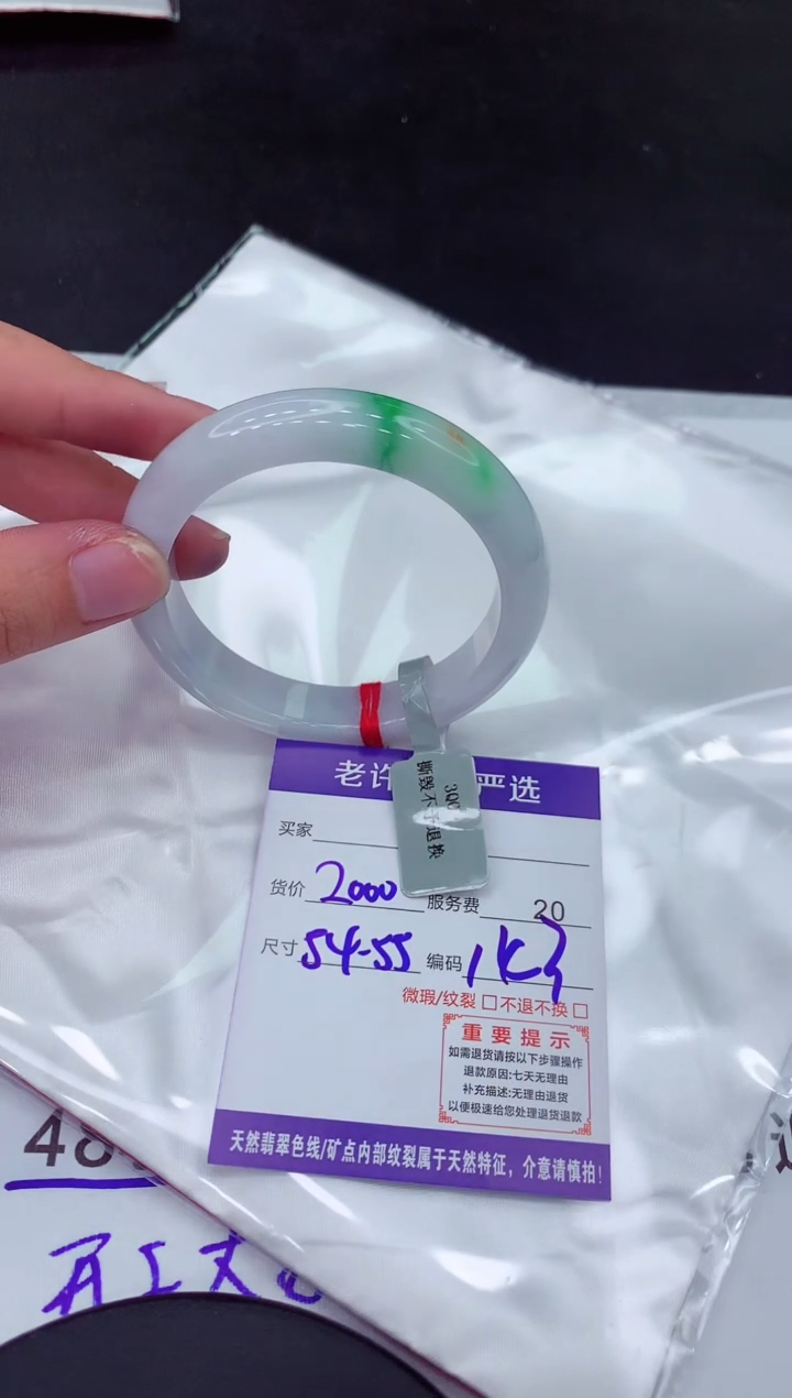 【闪购商品】翡翠手镯未镶嵌11111111111111