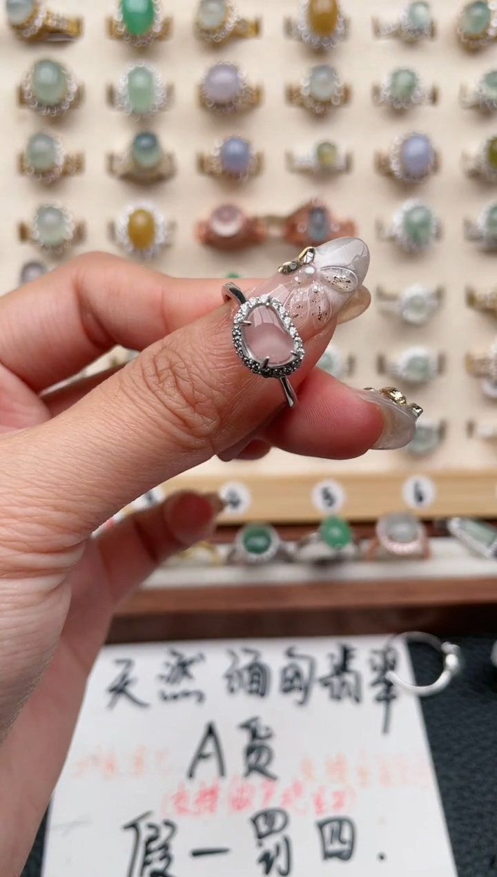 【闪购商品】翡翠戒指银S925镶嵌1111