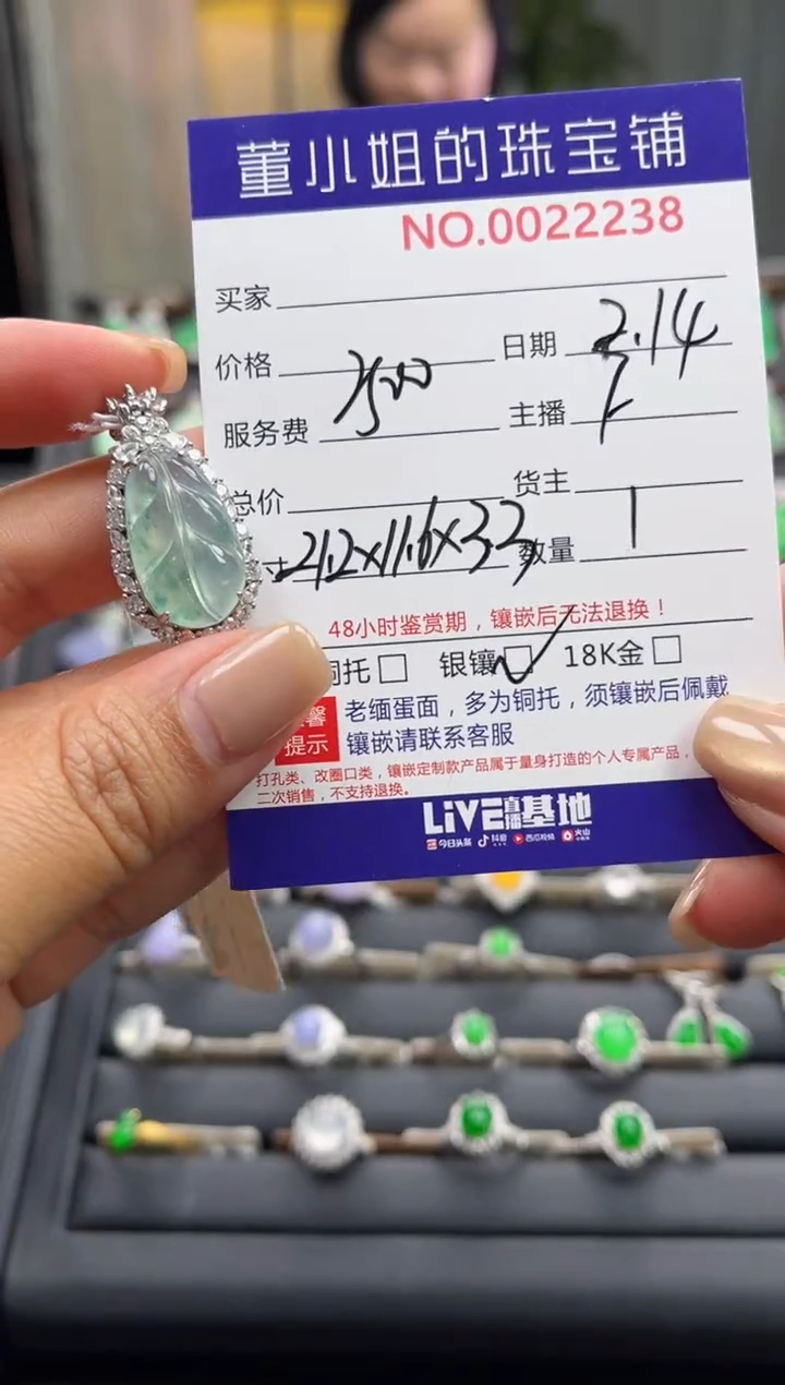 【闪购商品】翡翠吊坠(不含链)银S925镶嵌吊坠