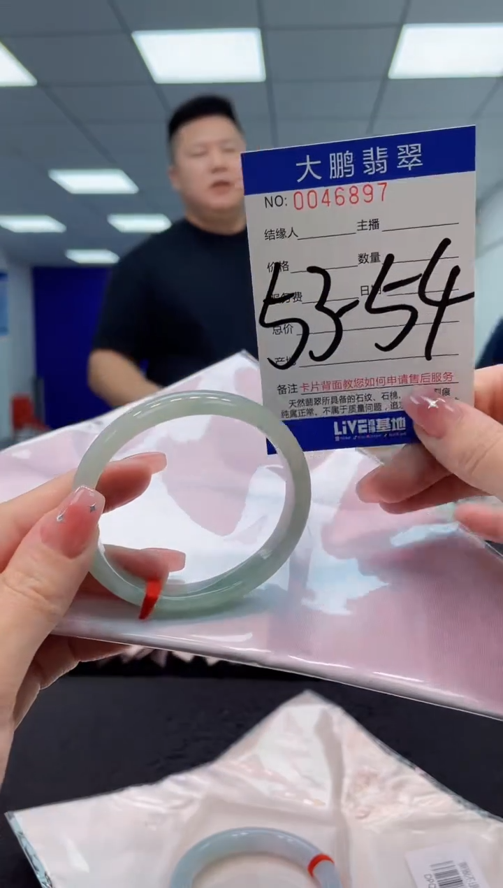 【闪购商品】翡翠手镯未镶嵌AAAAAAAAAA