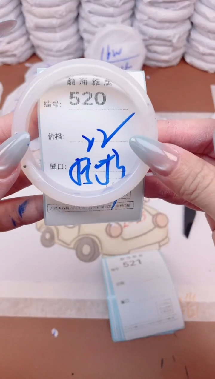 【闪购商品】玛瑙/玉髓手镯未镶嵌520