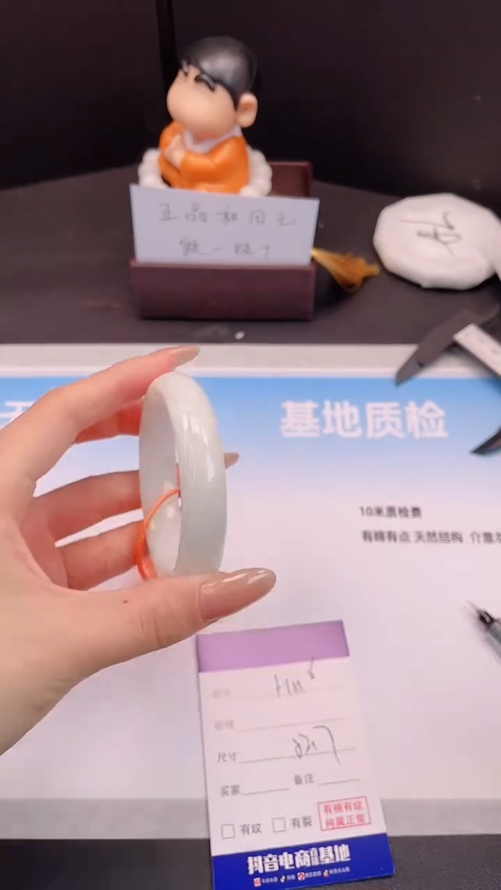 未镶嵌手镯和田玉25H156-52