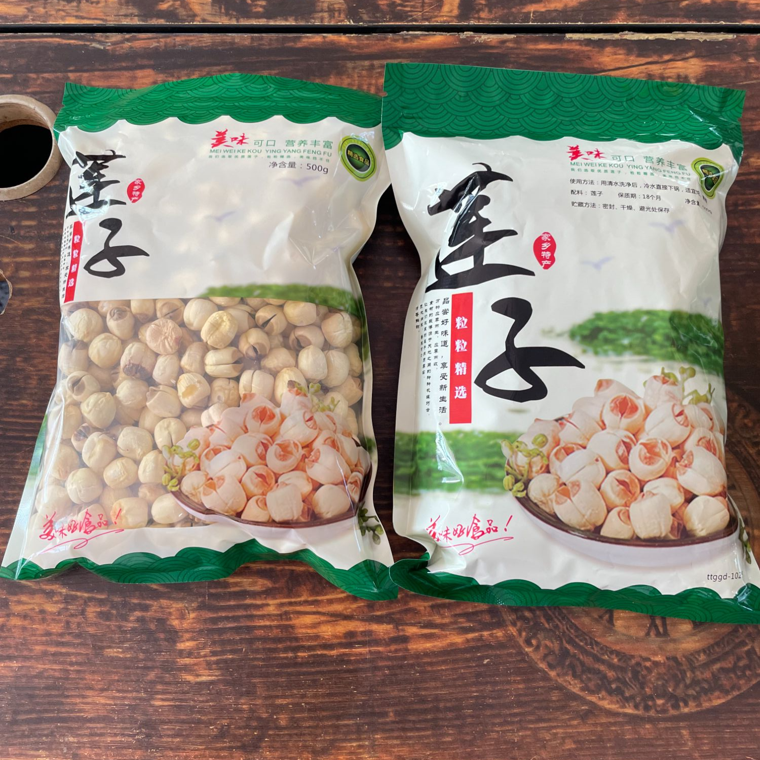 湖南茶陵龙匣特产清甜粉糯正宗莲子干货