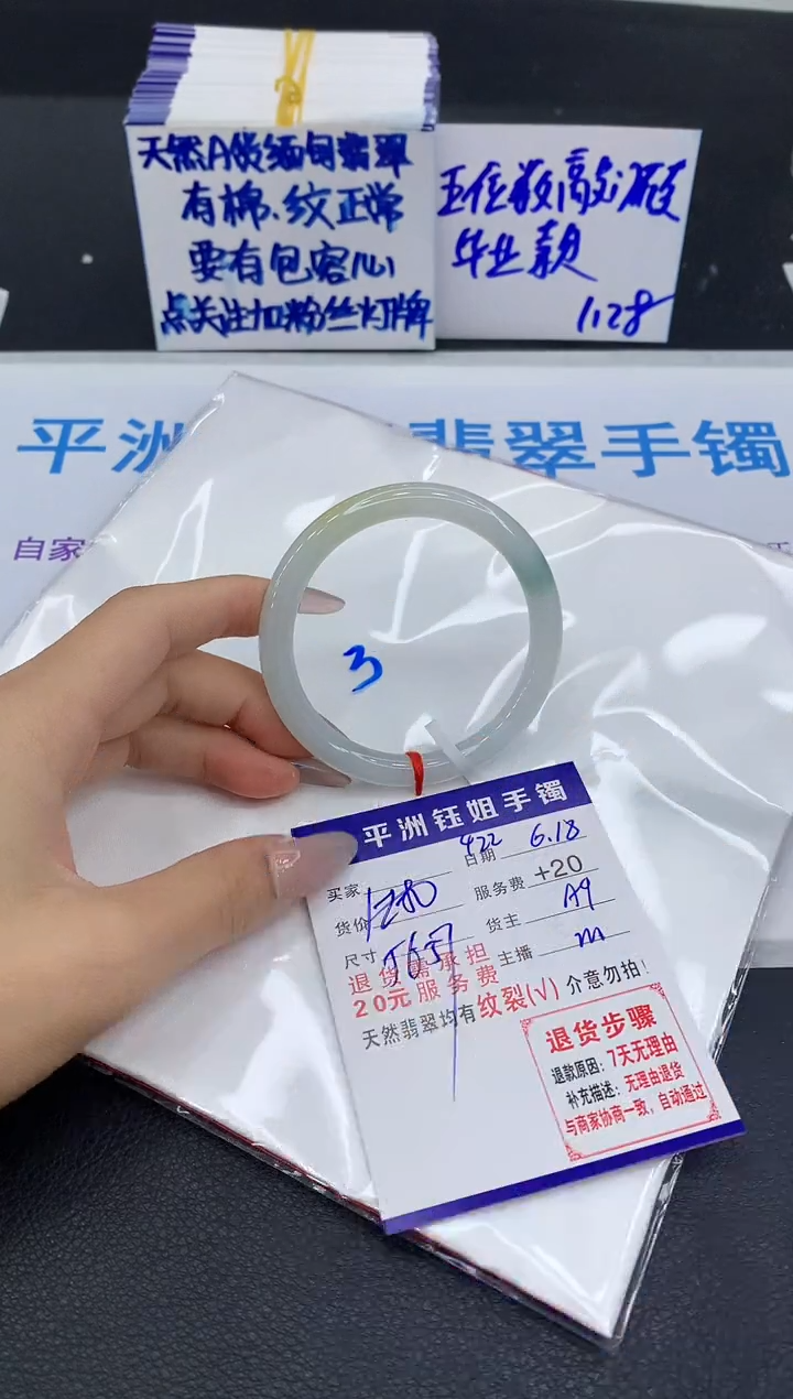 翡翠手镯未镶嵌1111111111