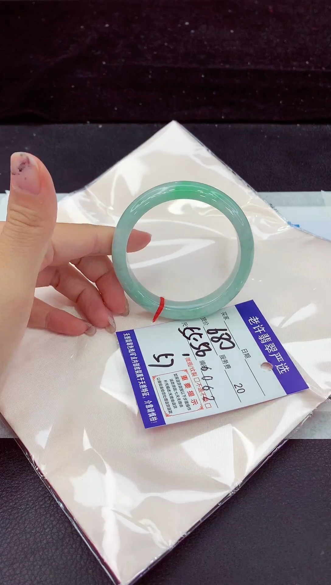 未镶嵌手镯翡翠F*?1