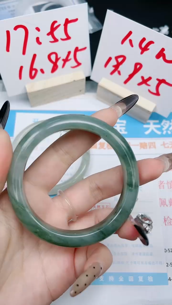 【闪购商品】石英质玉手镯未镶嵌133-57.7