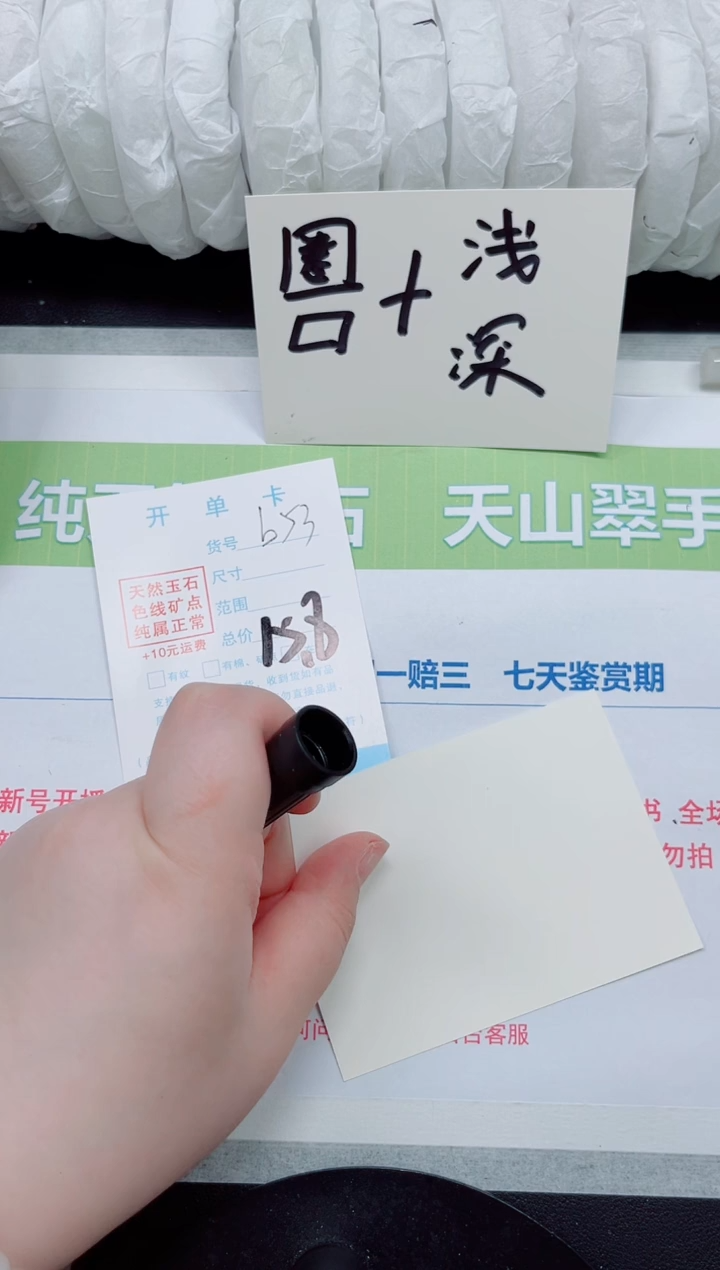 石英质玉手镯未镶嵌b53-圈口53-54