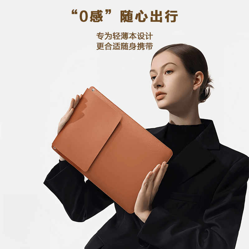 未拆封  笔记本电脑简约无磁吸笔记本电脑内胆包全尺寸通用防刮花
