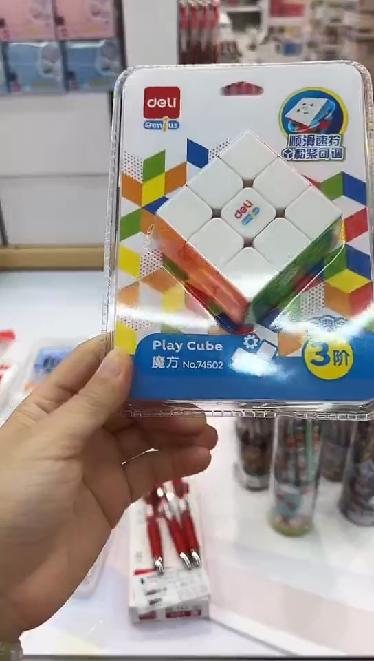 得力74502魔方3阶(2卡)