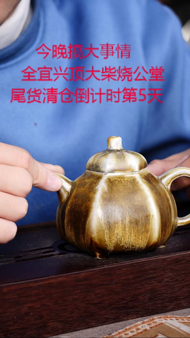 茶壶紫砂宜兴紫砂柴烧