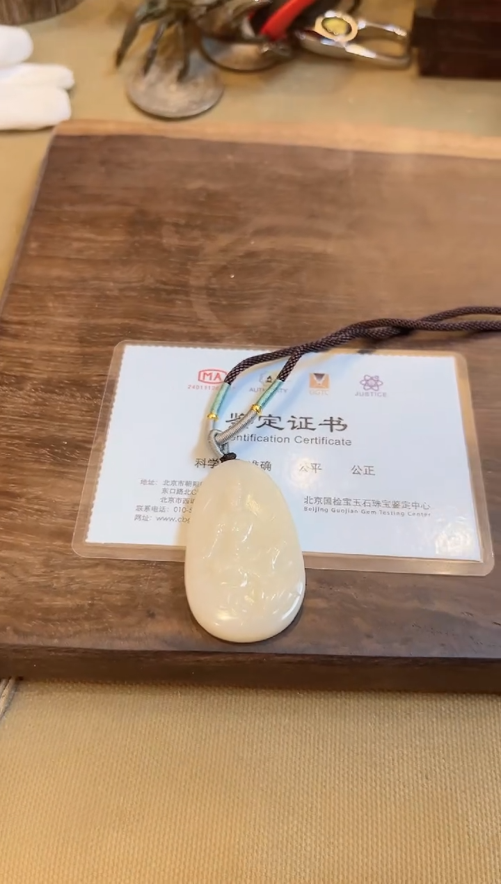 【闪购商品】和田玉玉牌未镶嵌和田玉挂牌G011