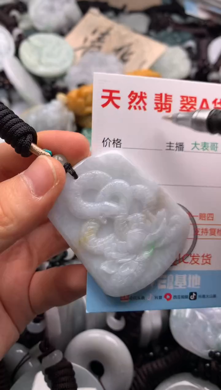 【闪购商品】翡翠吊坠(不含链)未镶嵌1