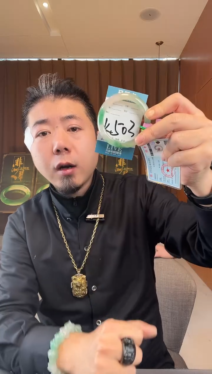 【闪购商品】石英质玉未镶嵌手镯非洲翠