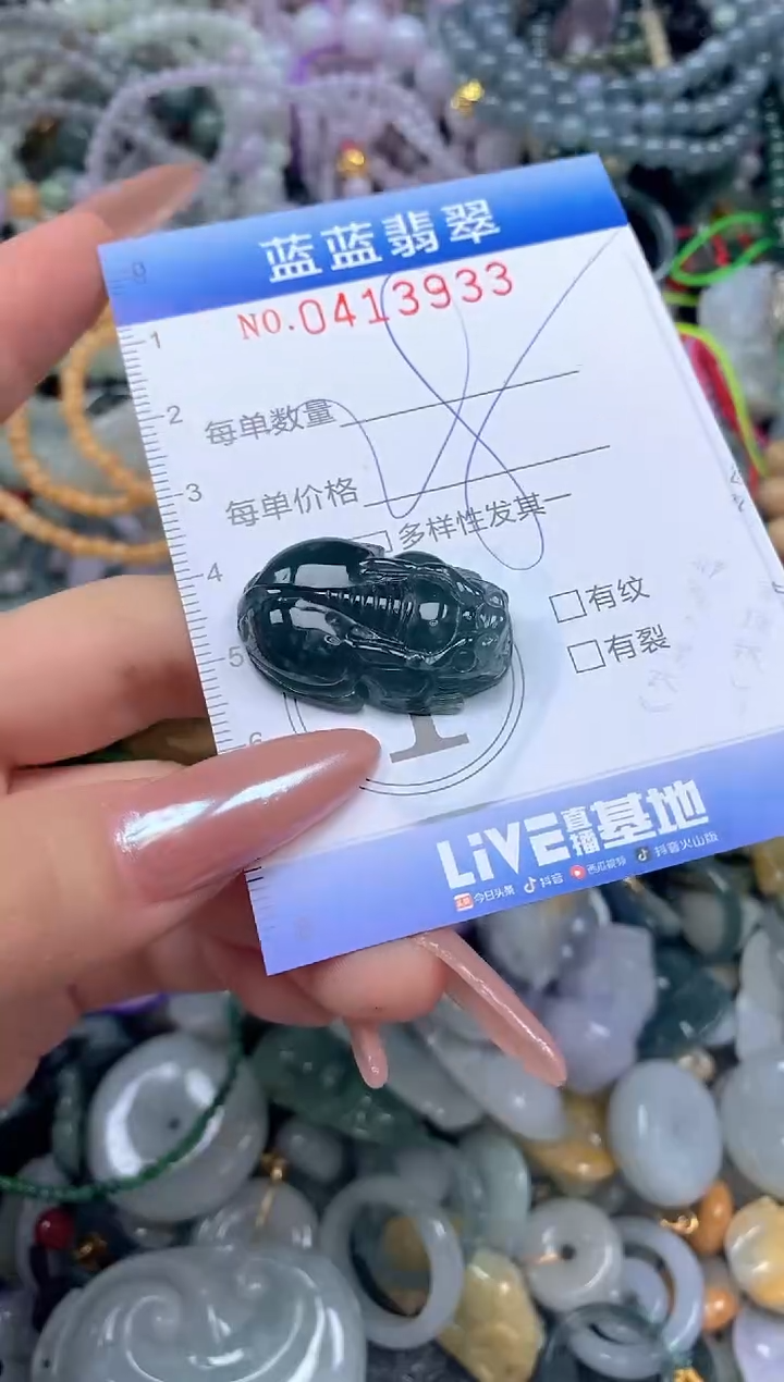 颈饰未镶嵌翡翠闪购0413933