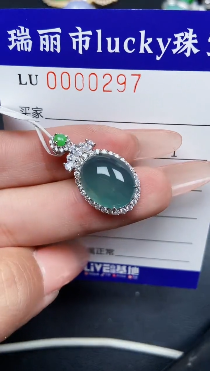【闪购商品】翡翠颈饰银S925镶嵌0297