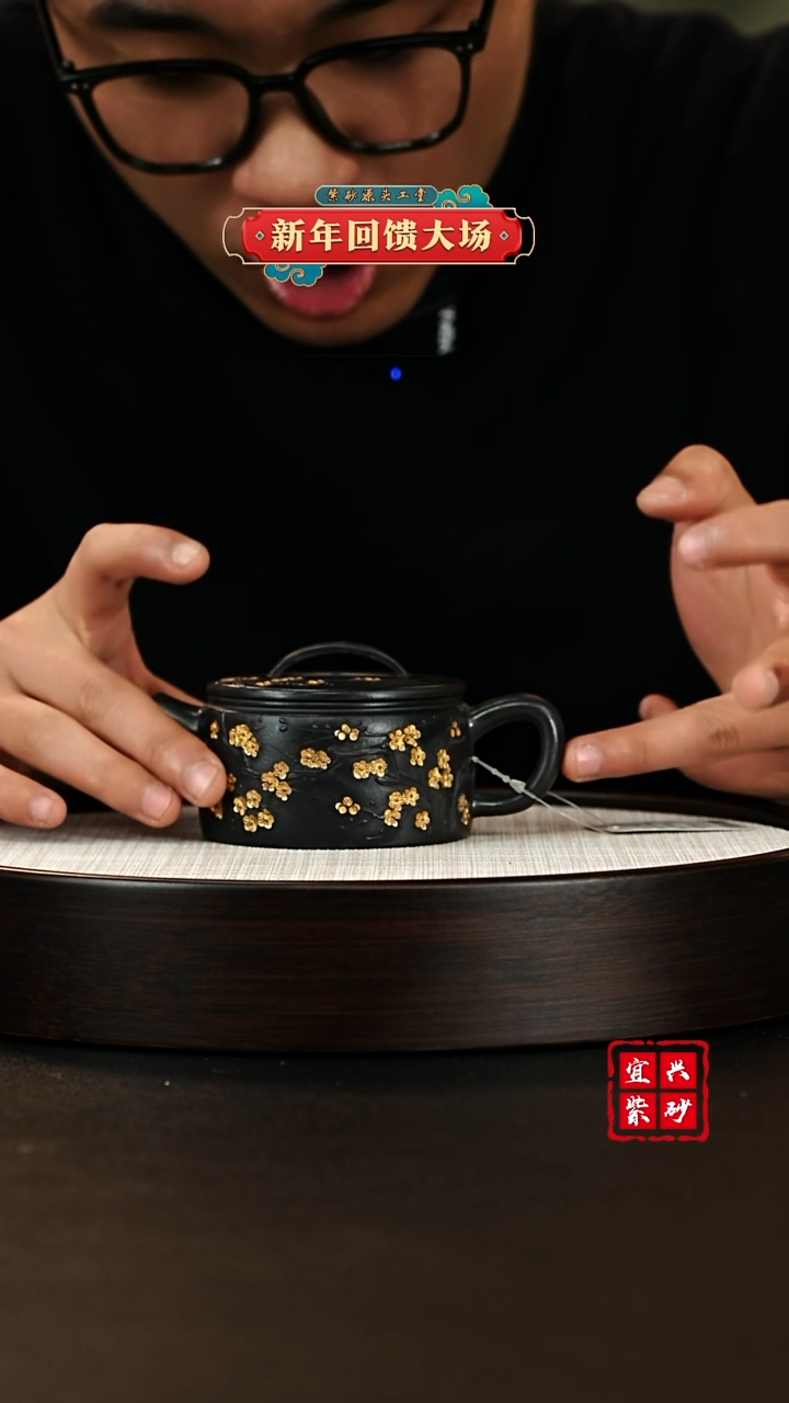 【闪购商品】紫砂茶壶宜兴原矿紫砂