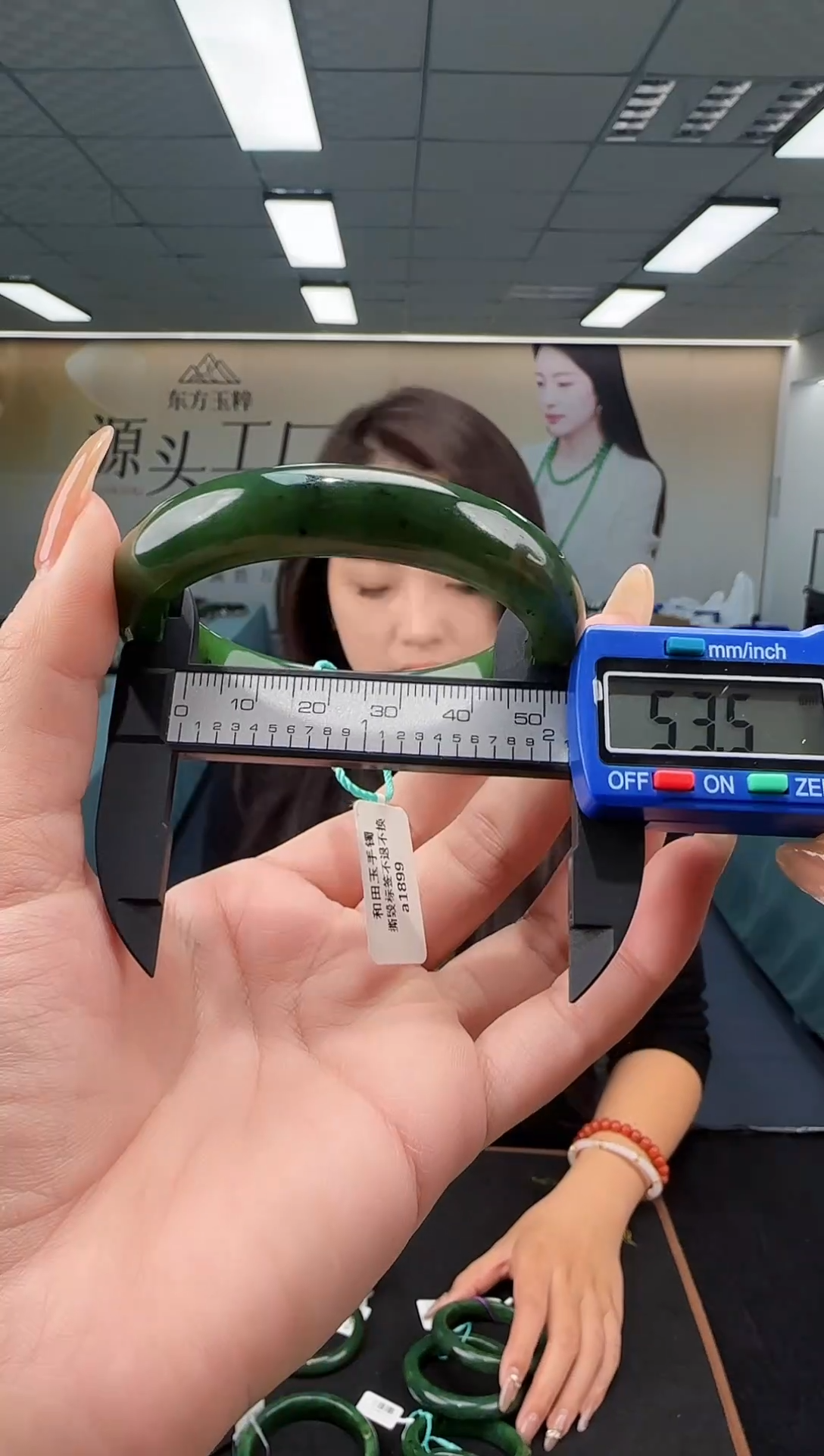 未镶嵌手镯和田玉多样性发货 拍一发一8