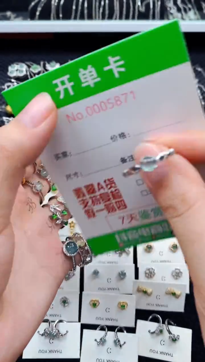 翡翠戒指银S925镶嵌5871