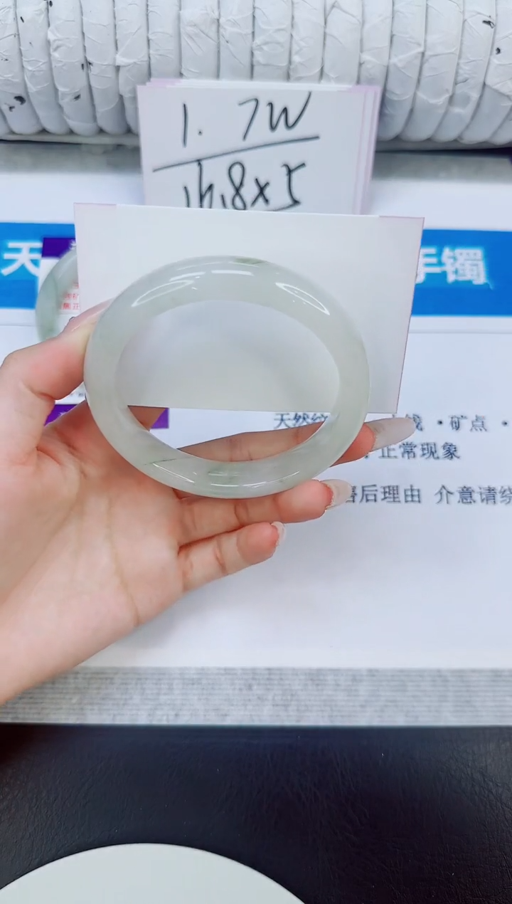未镶嵌手镯石英质玉79/60