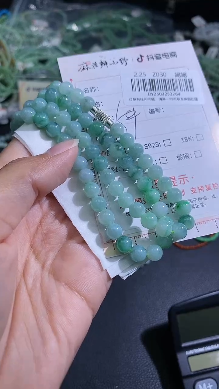 【闪购商品】翡翠颈饰未镶嵌天然翡翠A货264