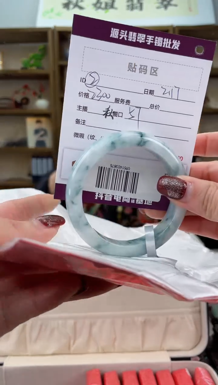 【闪购商品】翡翠手镯未镶嵌翡翠手镯