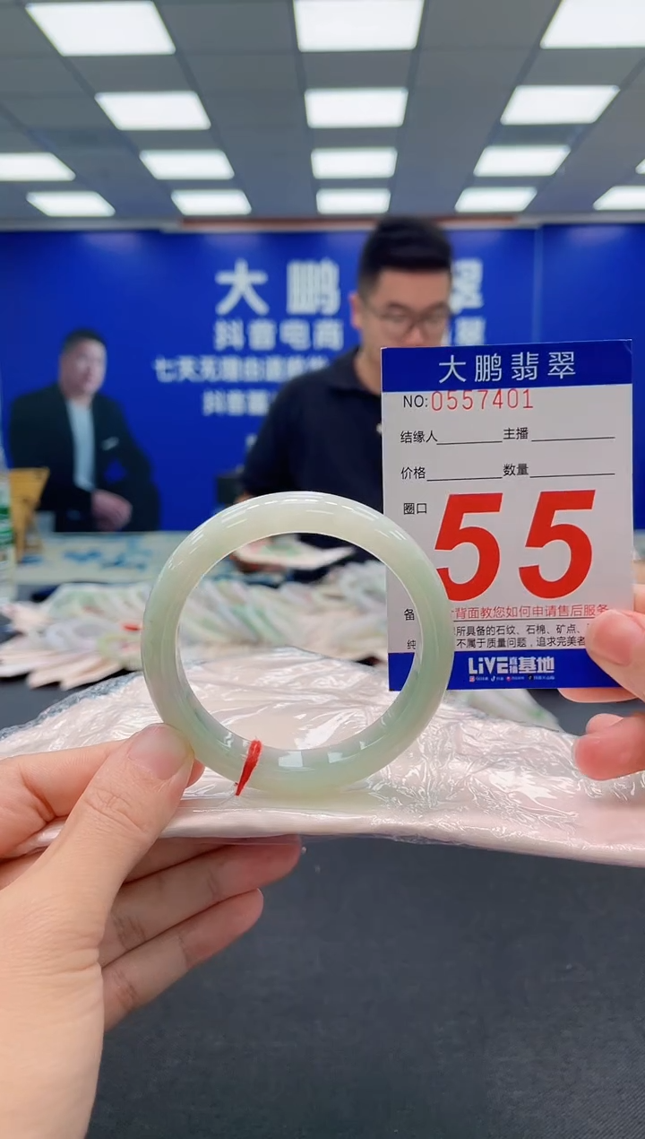 翡翠手镯未镶嵌AAAAAAAAA
