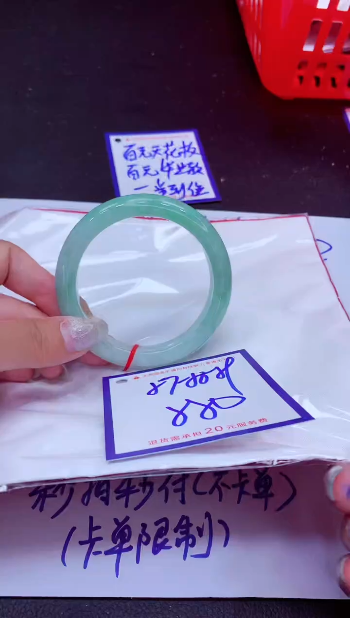 翡翠手镯未镶嵌1111111111111