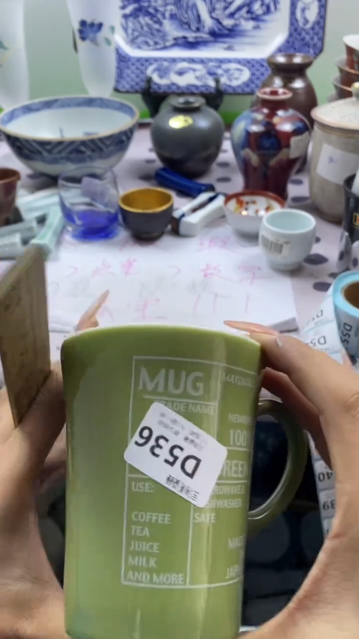 其他坐**苔回流瓷器默认微瑕，谨慎勿拍D536