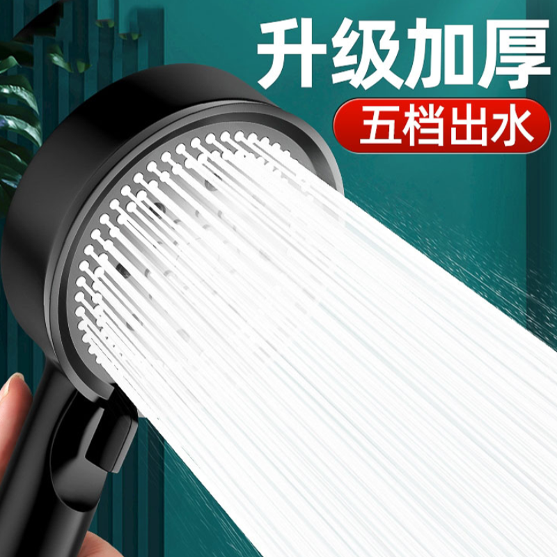 两元福利增压淋浴花洒喷头套装家用浴室热水器软管沐浴淋雨