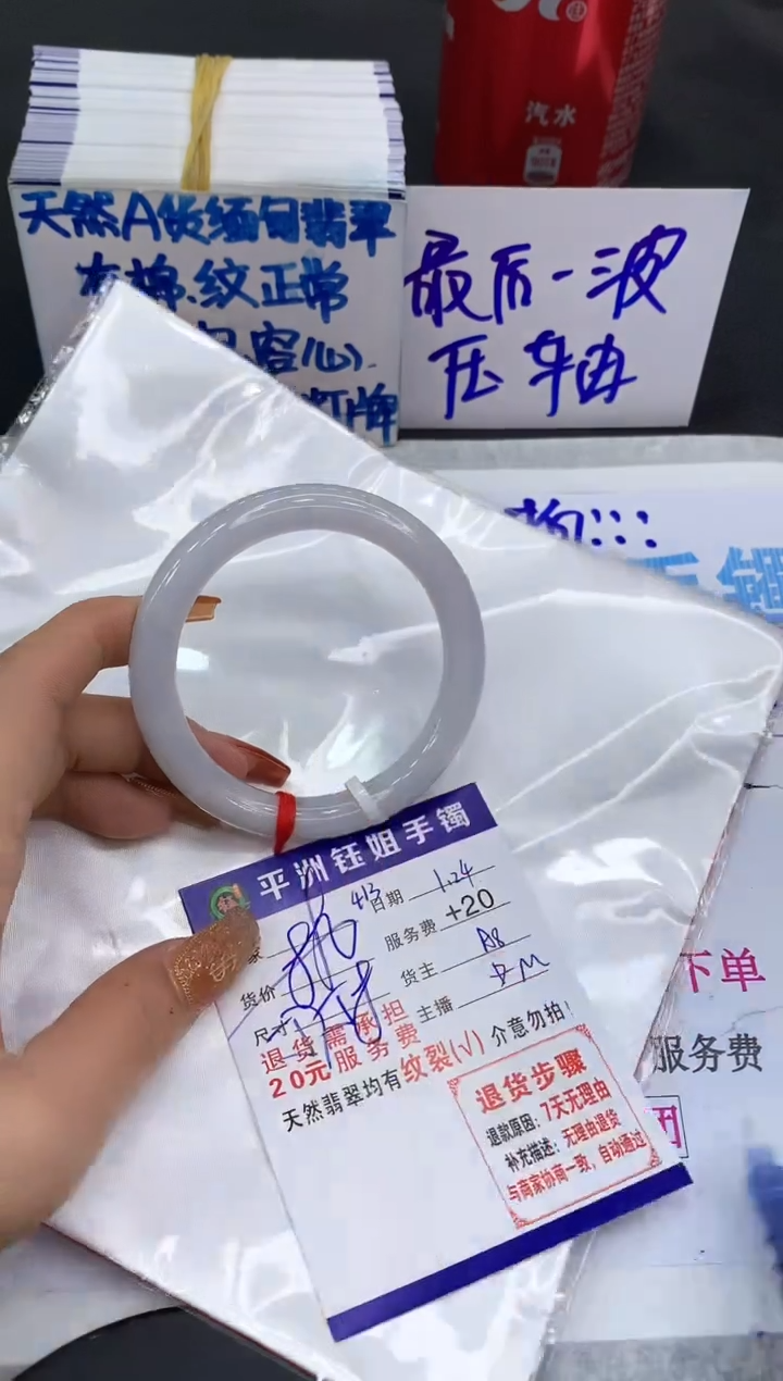 【闪购商品】翡翠手镯未镶嵌111111111