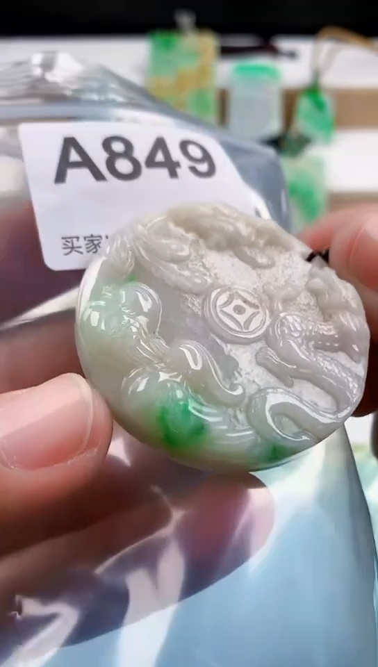 【闪购商品】翡翠挂件未镶嵌天然翡翠吊坠挂件