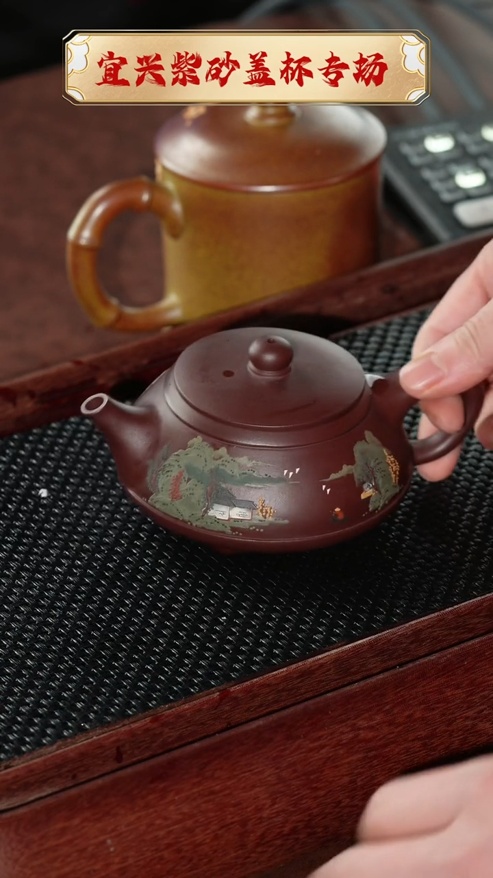 【闪购商品】紫砂茶杯宜兴原矿紫砂@@CH01289
