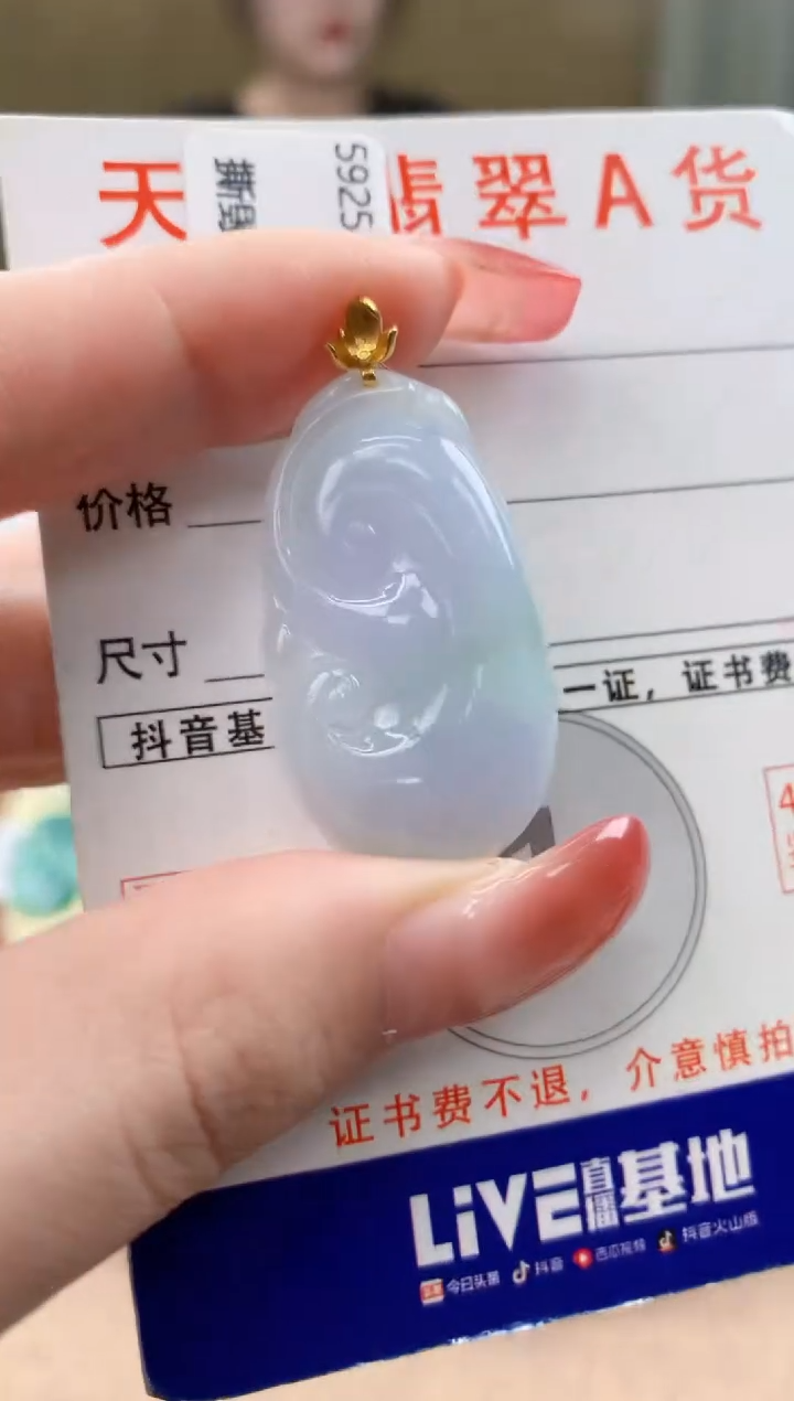 颈饰18K金镶嵌翡翠天然A货翡翠挂件