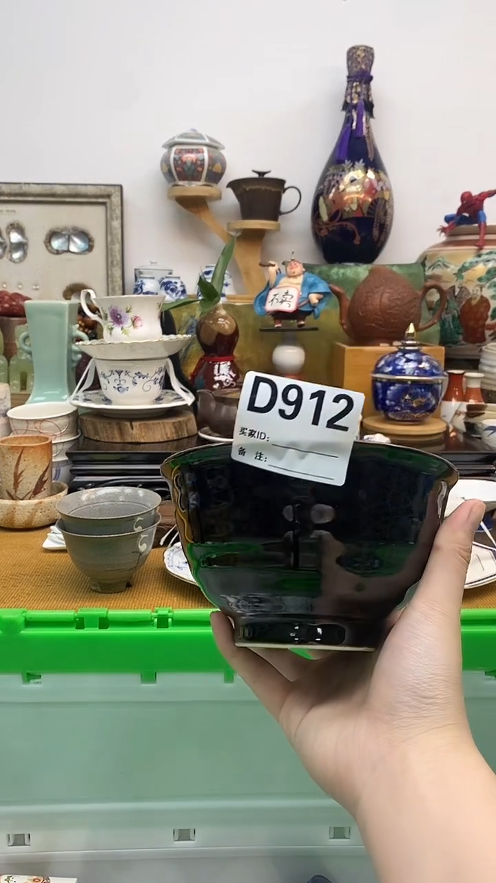 瓷片珍**光晶禧美瓷精品瓷器912