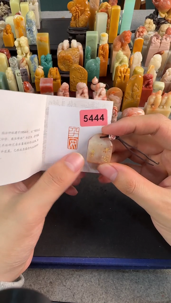 【闪购商品】昌化石印石编号编号5444