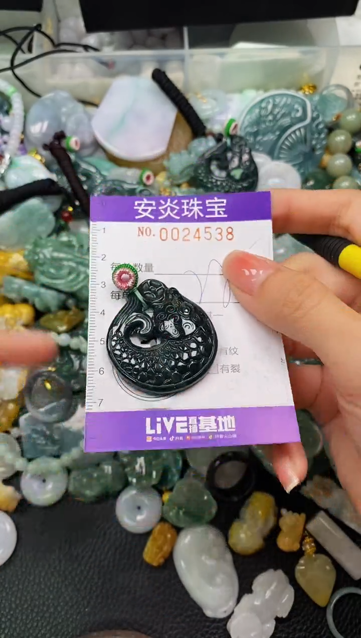 颈饰未镶嵌翡翠闪购0024538