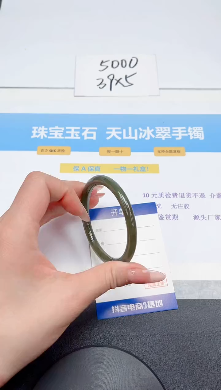 【闪购商品】和田玉手镯未镶嵌89-56