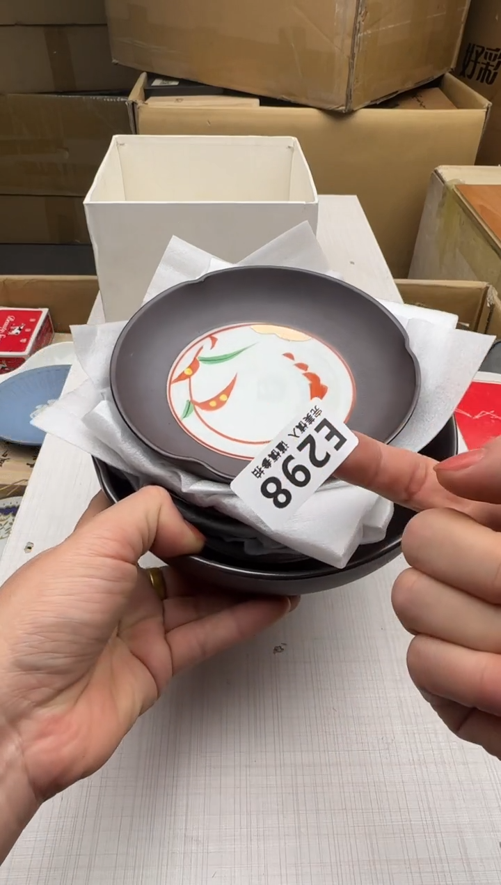 瓷片耶*卡298回流瓷器 默认微瑕