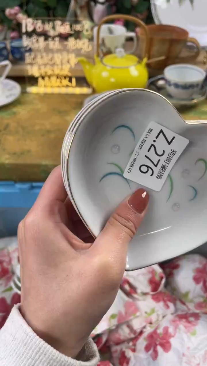 瓷片?****马276+3狗哥瓷器直播间111