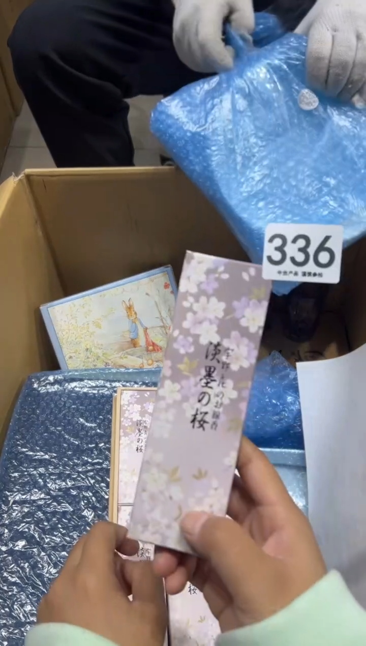 336茶摆件         