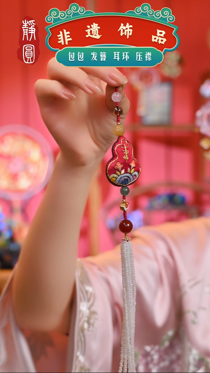 【闪购商品】织绣红色苏绣葫芦压襟