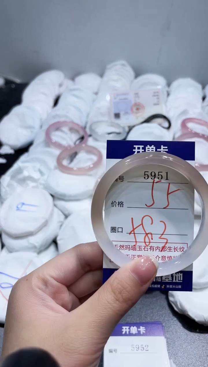 玛瑙/玉髓手镯未镶嵌5951