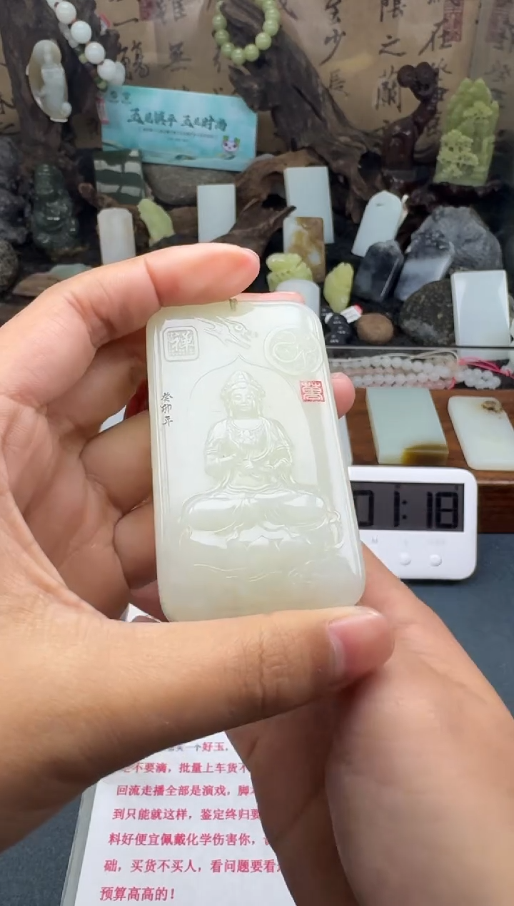 【闪购商品】和田玉颈饰未镶嵌菲菲