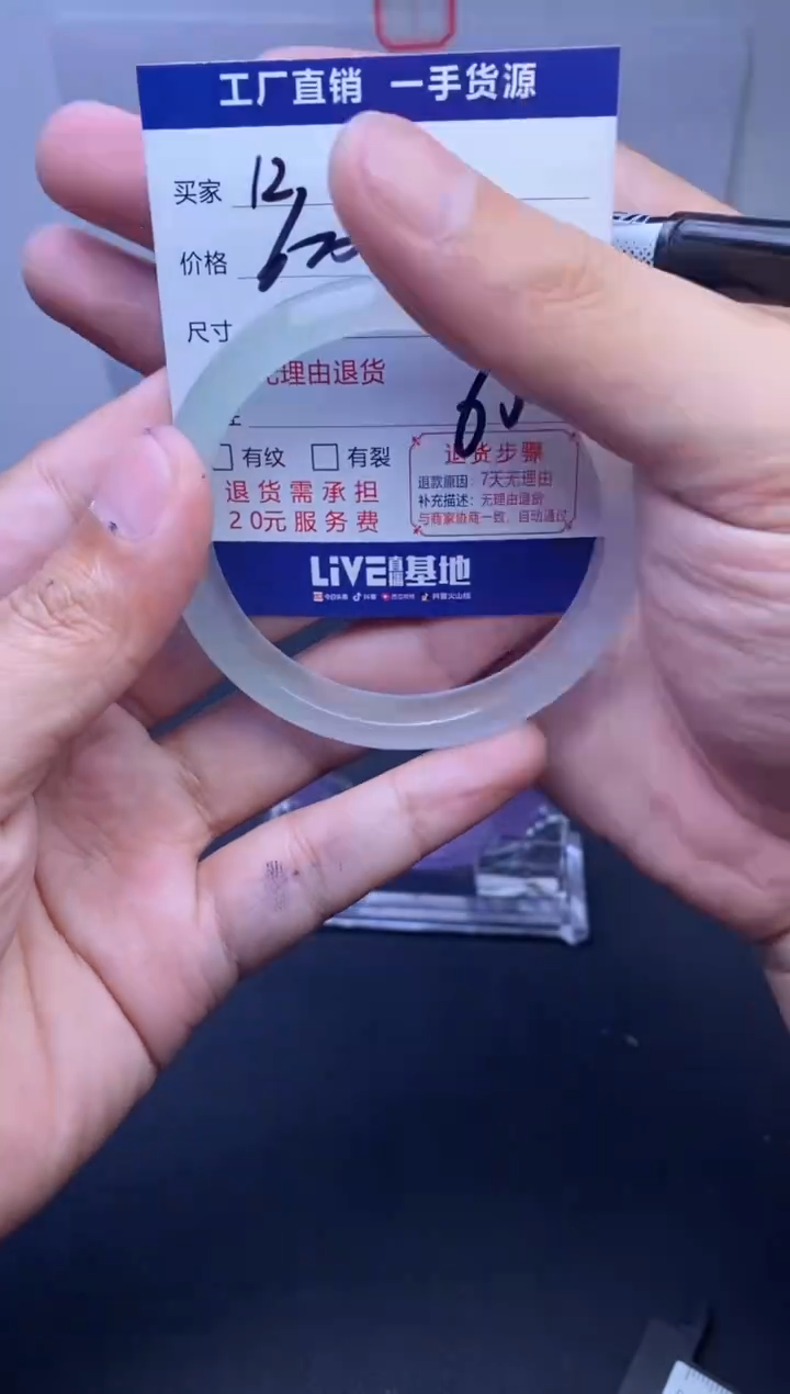 时尚女款精美手镯-非遗手工艺