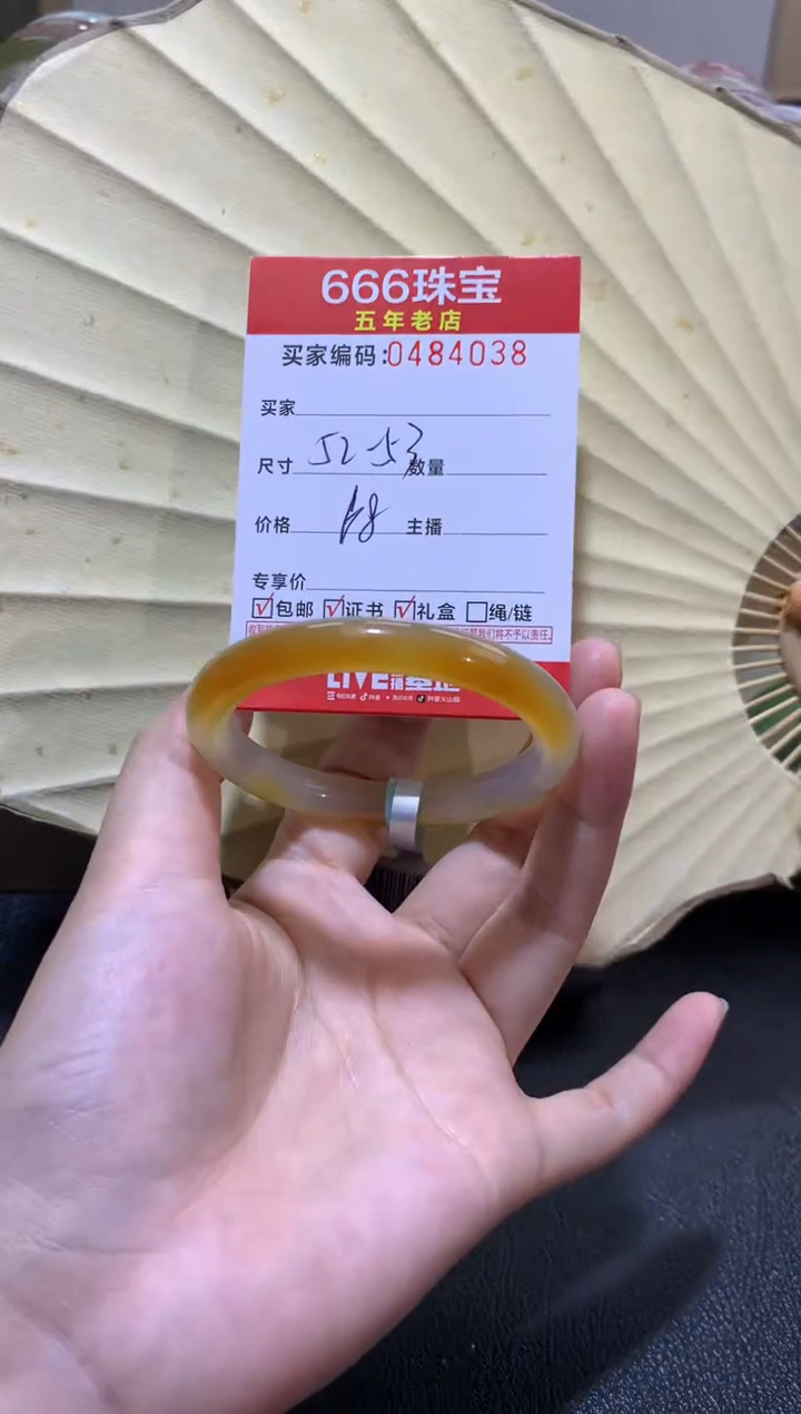 【闪购商品】玛瑙/玉髓手镯未镶嵌0484038