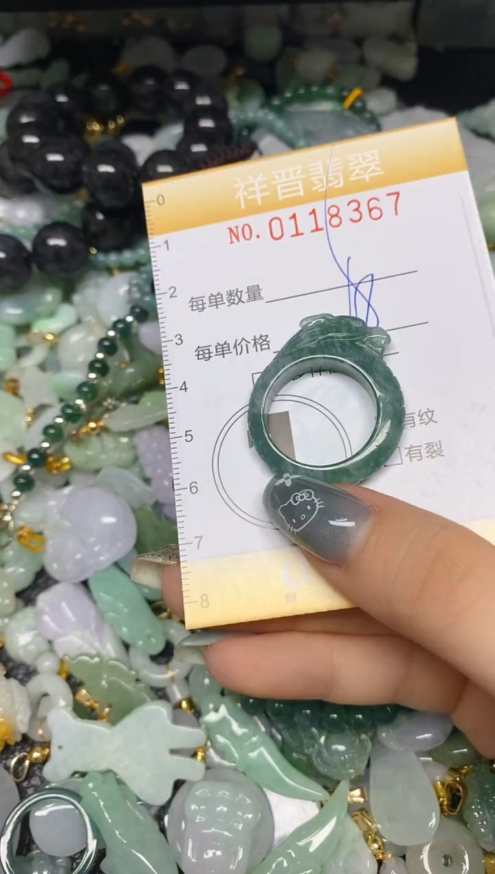 【闪购商品】翡翠颈饰未镶嵌闪购0118367