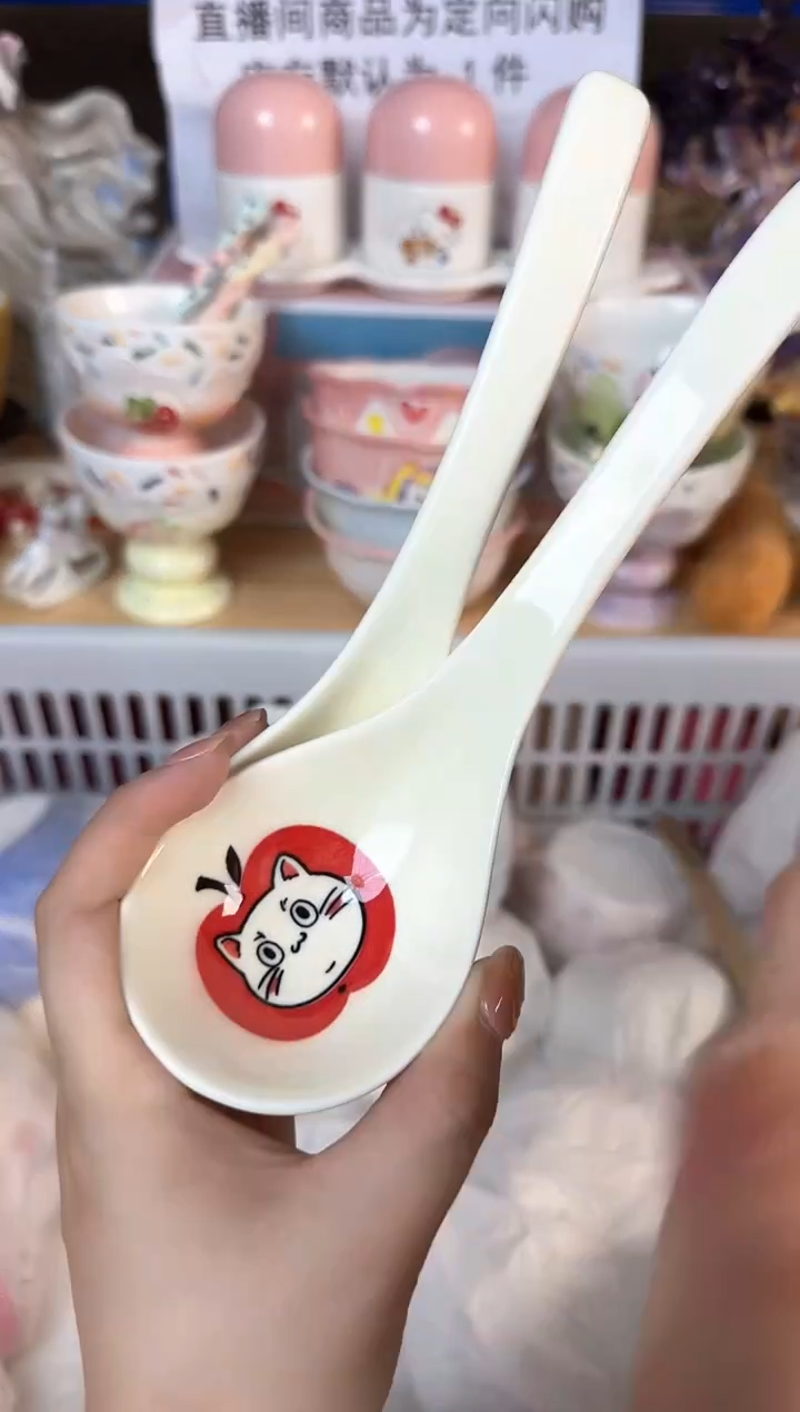 瓷片074默认微瑕15包邮库存1件