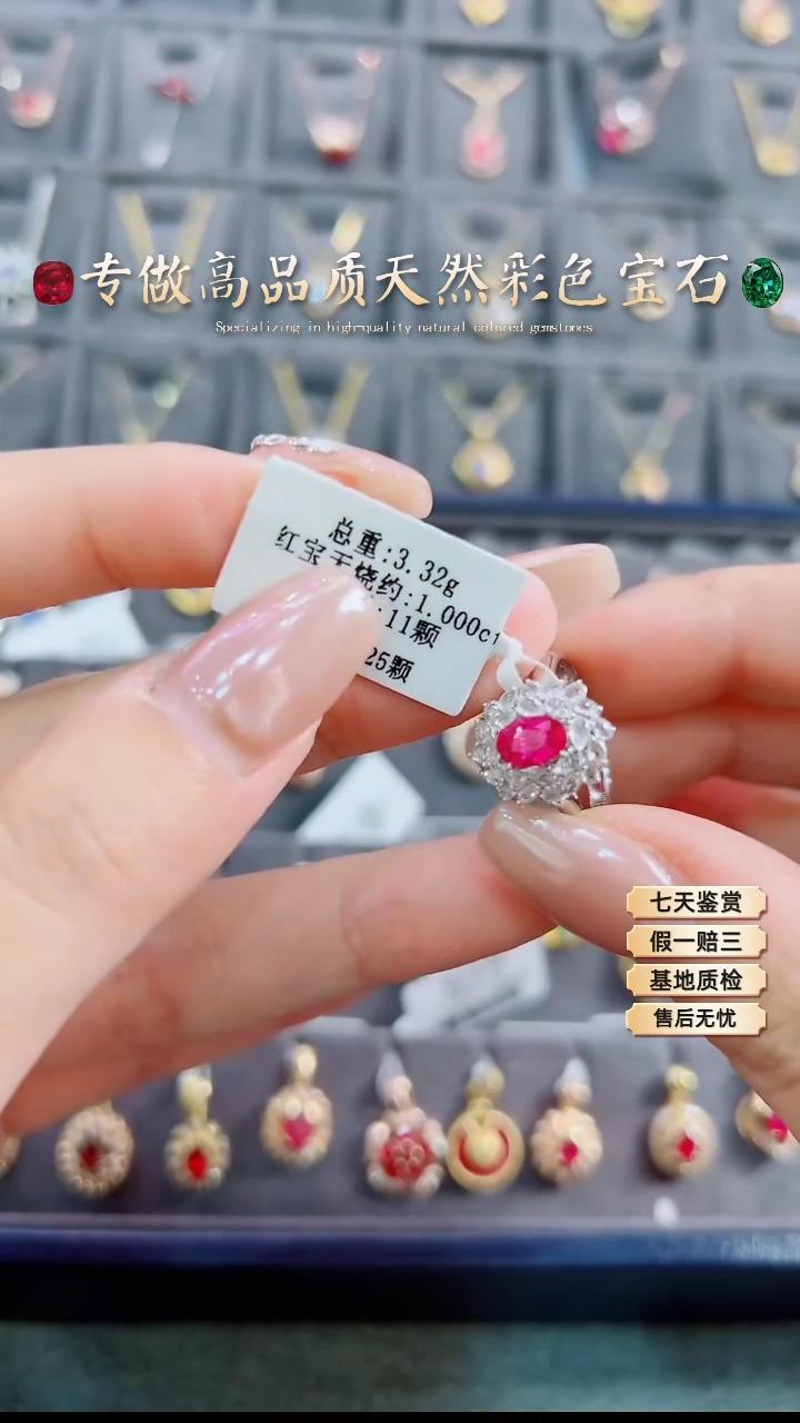 【闪购商品】红宝石戒指18K金镶嵌.